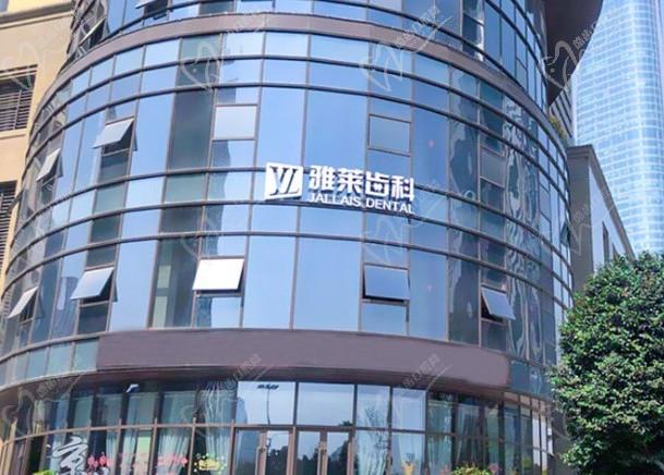杭州雅莱齿科地址查询,雅莱口腔六大院区位置都整理好了!