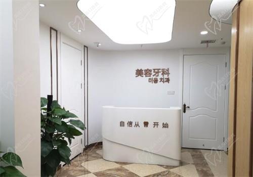 合肥壹加壹牙科正规吗？看完技术优势+收费标准是否靠谱你说了算