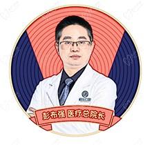 彭布强