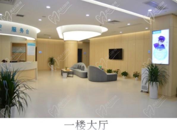 余姚四明口腔医院大厅