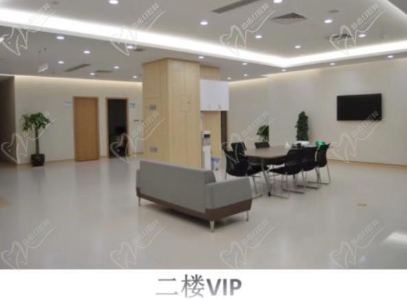 余姚四明口腔医院VIP区