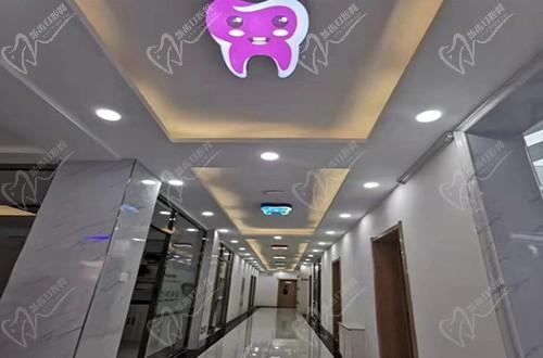 爱齿家口腔走廊