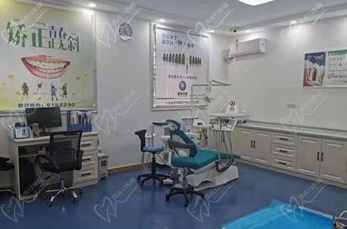 爱齿家口腔诊室
