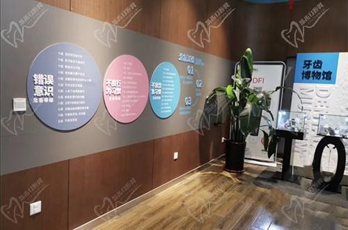 小老虎口腔宣讲区