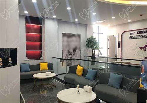 天津河北优贝口腔门诊部休息区