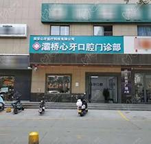 西安心牙口腔做矫正怎么样？自己从价格和技术来判断才更真实哦