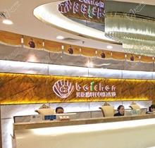 看了福州贝臣口腔医院医生简介，做牙齿矫正就找陈振林