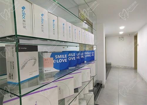 吉林市船营德仁口腔门诊部环境