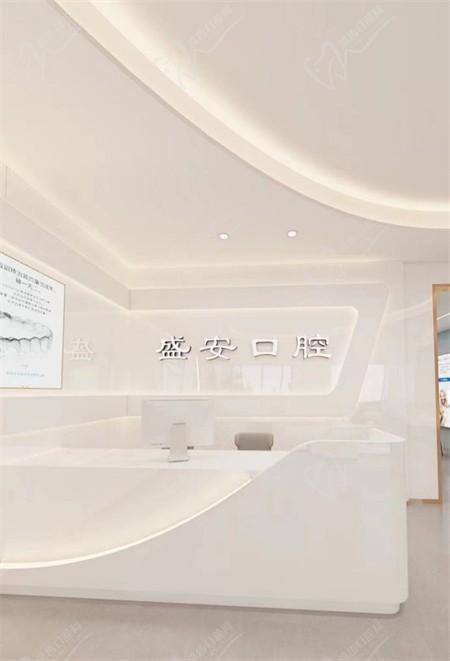 泉州丰泽盛安口腔门诊部在哪里？地址|医生|价格表全都有