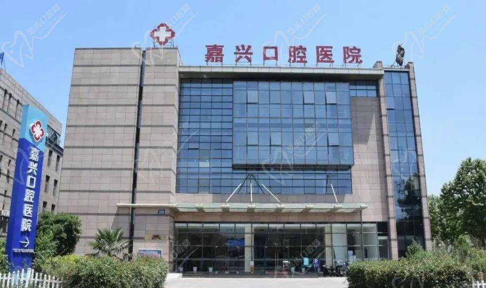 嘉兴华普东方口腔医院怎么样?种植牙/正畸技术好,价格不贵