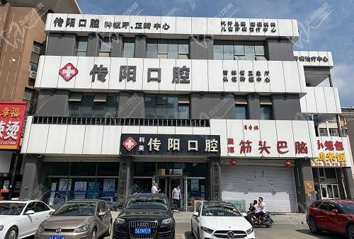 长春传阳口腔医院谁镶牙好？这几位医生做种植技术超赞价格还不贵
