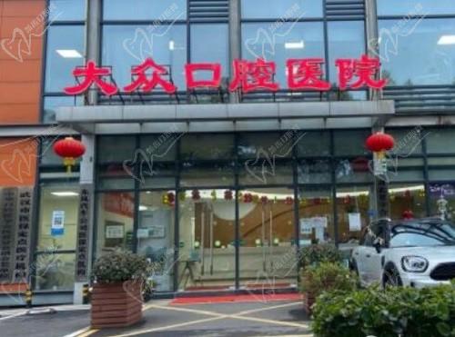 武汉大众口腔是正规私立医院，收费不贵，价格表&地址统统附上