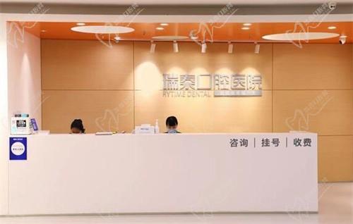北京瑞泰口腔是正规二级口腔医院，补牙/种植牙/矫正收费都不贵