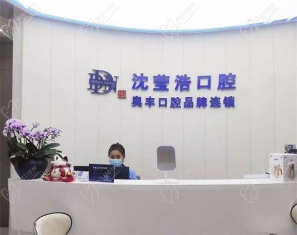 上海沈莹浩口腔诊所怎么样？正畸医生很棒棒且价格超合理