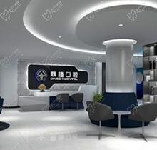 佛山鼎植拜尔口腔看牙好不好？医生怎么样？来看种植牙技术诊疗优势