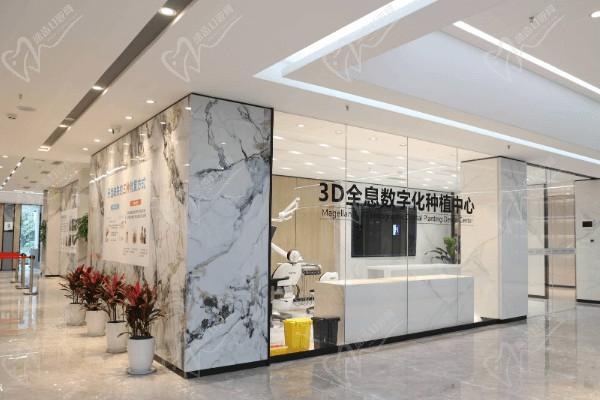 成都中诺口腔医院环境