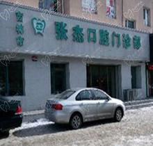 吉林张杰口腔怎么样？医院地址在哪&诊疗优势及收费均有讲到