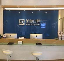 南京美奥口腔朱峰怎么样？看过评价做牙齿矫正找她很靠谱