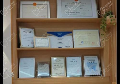 武汉宜新口腔门诊部资质架