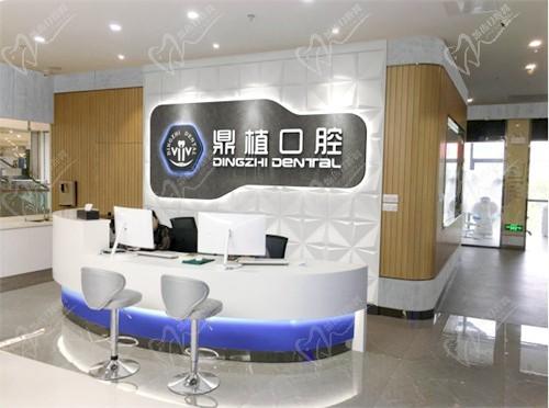 盐城鼎植口腔门诊部正规不？是靠谱牙科！种牙价格表也公布