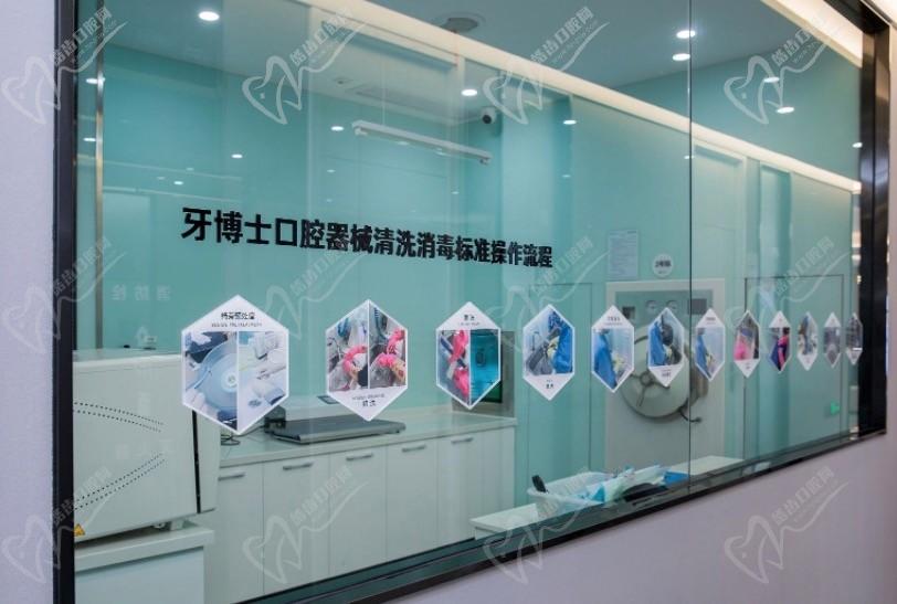 嘉兴牙博士口腔城东店消毒室