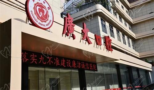 广州广大口腔医院地址汇总：含越秀/海珠/天河/荔湾等路线