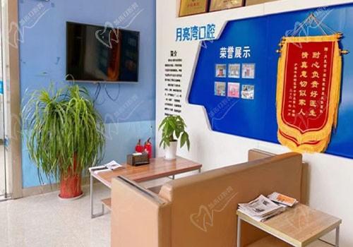 西安未央月亮湾口腔门诊部大厅