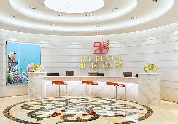 上海雅悦齿科蒋继强怎么挂号