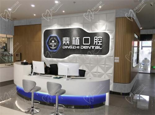 盐城鼎植口腔医院种牙怎么样？牙友评价种植牙技术好价格实惠真靠谱