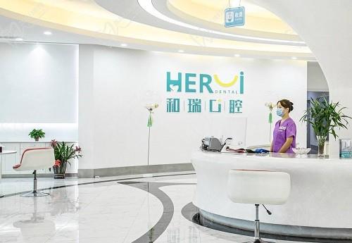 杭州和瑞口腔医院怎么样？林兴南医生正畸技术很赞收费价格还不贵