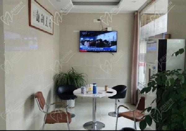  惠山博恩口腔门诊部休息区