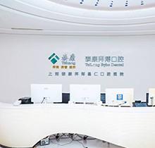 上海泰康拜博口腔医院怎么样？正规连锁种植正畸可靠附总部地址及收费