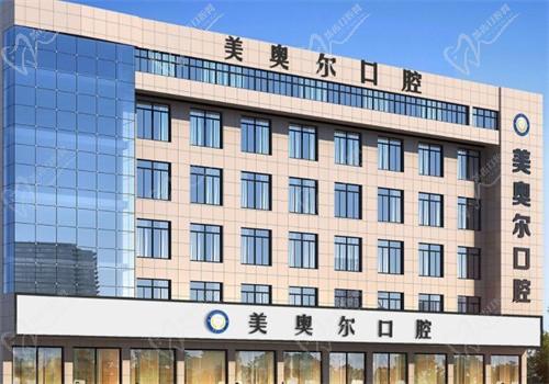 盐城美奥尔口腔医院怎么样？是正规的连锁口腔且价格不贵没骗人