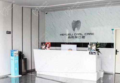 拉萨好牙医口腔怎么样?是拉萨种植牙矫正好还便宜的牙科吗