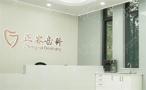上海正睿口腔医院怎么样,正规吗？附正睿收费价格表及地址