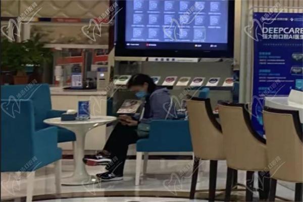 西安泰康拜博口腔门诊部候诊区