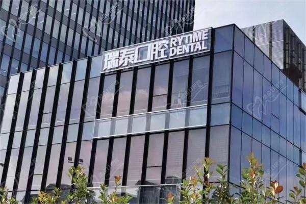 上海瑞泰口腔各门店介绍，门店特色项目/主推医生/地址一览