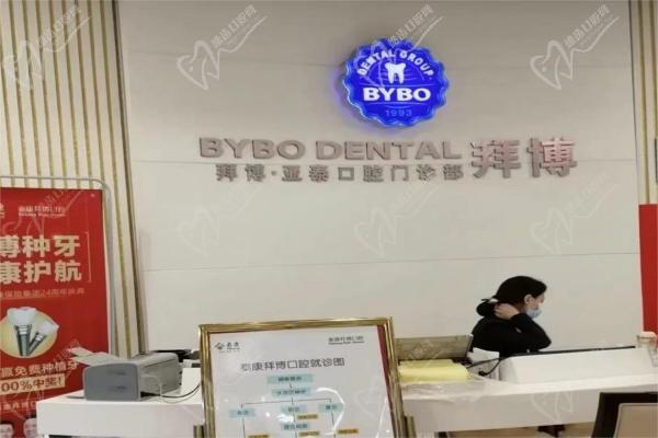 西安泰康拜博医生怎么样，拜博西安网点医师实力分析附地址