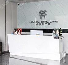 拉萨好牙医口腔医院种植牙多少钱？韩国进口种植牙8800元起很舒适