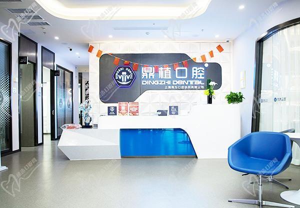 公布上海鼎植口腔8家分院地址，这有在线预约方式+营业时间