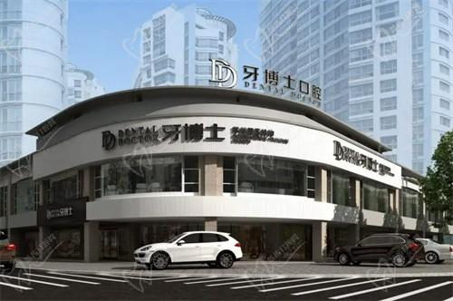 苏州牙博士口腔医院电话号码揭晓，网上预约种植牙和牙齿矫正手术