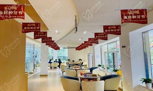 兰州洁奥口腔大厅
