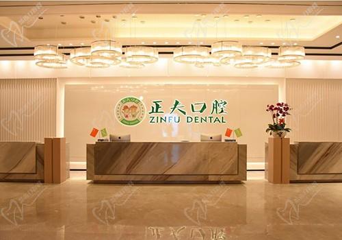 深圳正夫口腔医院地址在哪里？超全分院地址整理包含华强北店等