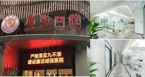 广州广大口腔医院口碑怎么样？牙友这样评价数字化种植及牙齿矫正