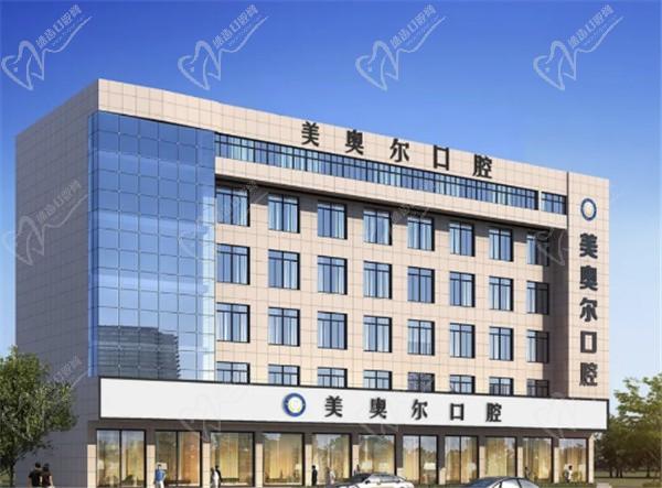 这份盐城美奥尔口腔价格表爱了，种植牙/矫正牙/补牙价格都有