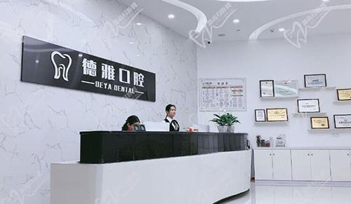 广州白云区哪里有正规牙科医院？正规牙科名单就在这篇文章里