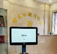 吉林市张杰口腔门诊收费价格曝出，韩国登腾种植牙4800元起