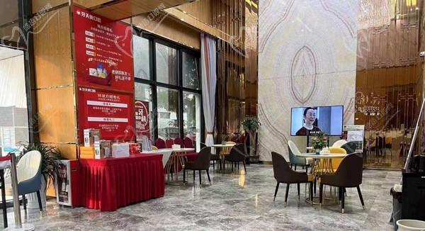 东莞石龙牙天使口腔门诊部休息