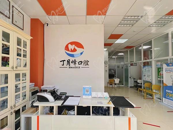吴江丁月峰口腔大厅