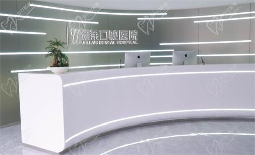 杭州有雅莱口腔且有6家,任蕾等医生亲诊矫正种植牙妥妥的!